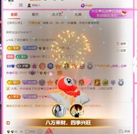 ღ娜娜ぃ安静唱歌🍀主播照片