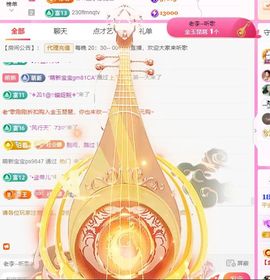 ღ娜娜ぃ安静唱歌🍀主播照片