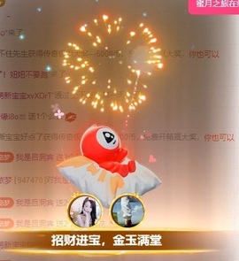初见梦求🌻个上上签的图片