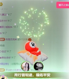 初见梦求🌻个上上签的图片