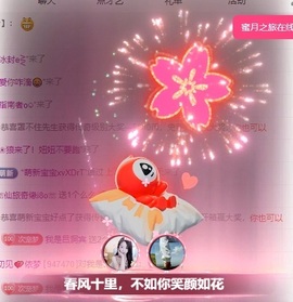 初见梦求🌻个上上签的图片