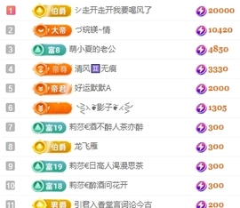 冰凌祝中秋快乐休的图片