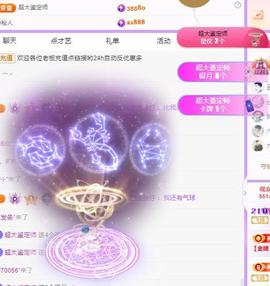 代理心雨十月十全十美的图片