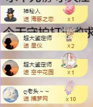 代理心雨十月十全十美的图片