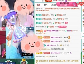 倾城🌸跳舞最哇塞主播照片
