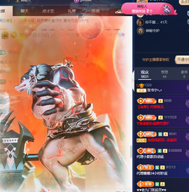 张书宁🦋的图片