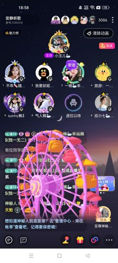 一楠👑独一无二主播照片