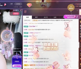 金牌代理❤玲儿❤的图片