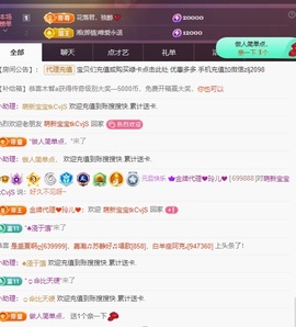 金牌代理❤玲儿❤的图片