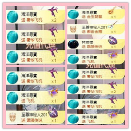 ✦蓝蓝✦休息主播照片