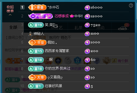 佑君♥《平安好运》主播照片