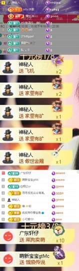 一心爱唱歌🌟主播照片