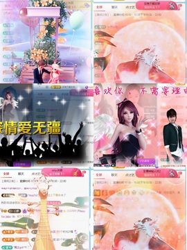 一心爱唱歌🌟主播照片