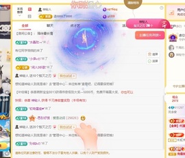 沈念安病休的图片