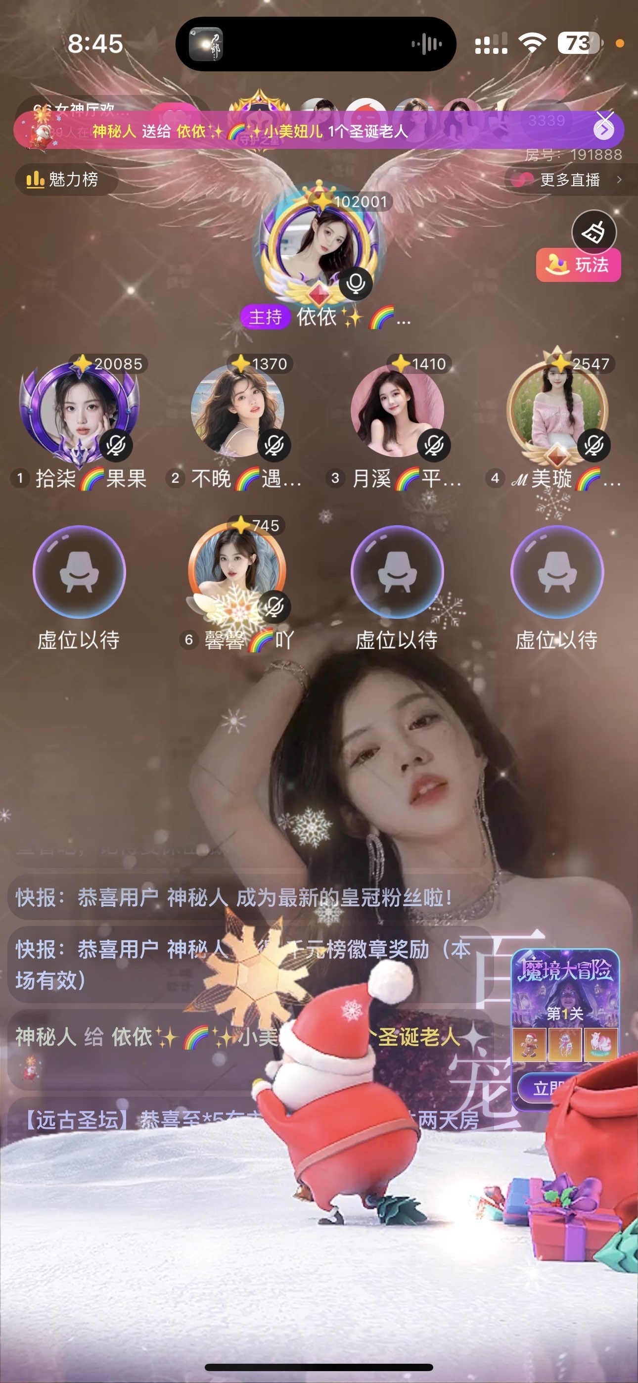 依依✨🌈✨小美妞儿主播图片