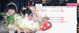 迪丽丹妮💞求百元榜主播照片
