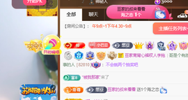 ♚~小巴豆~贪财好色主播照片