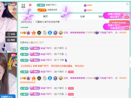 青青恭贺官人荣升了主播照片