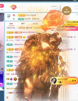 栩栩✨所念皆如愿主播照片