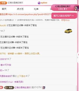 冉冉🍀好运来！的图片