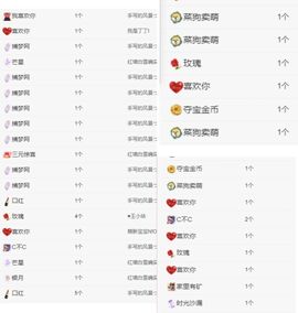 冉冉🍀休手机不定时主播照片