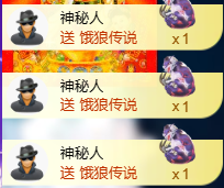 亿宝💞砥砺前行主播照片