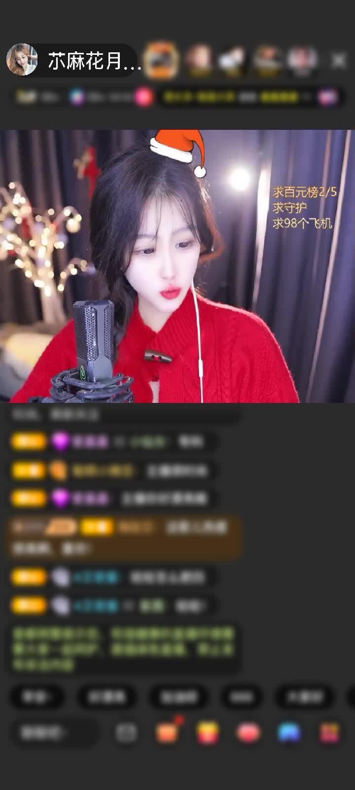 感谢神秘人赠送天空游乐园1个