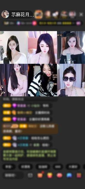 感谢屿见美好赠送狮吼天下1个