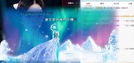🦋香香加油🦋主播照片