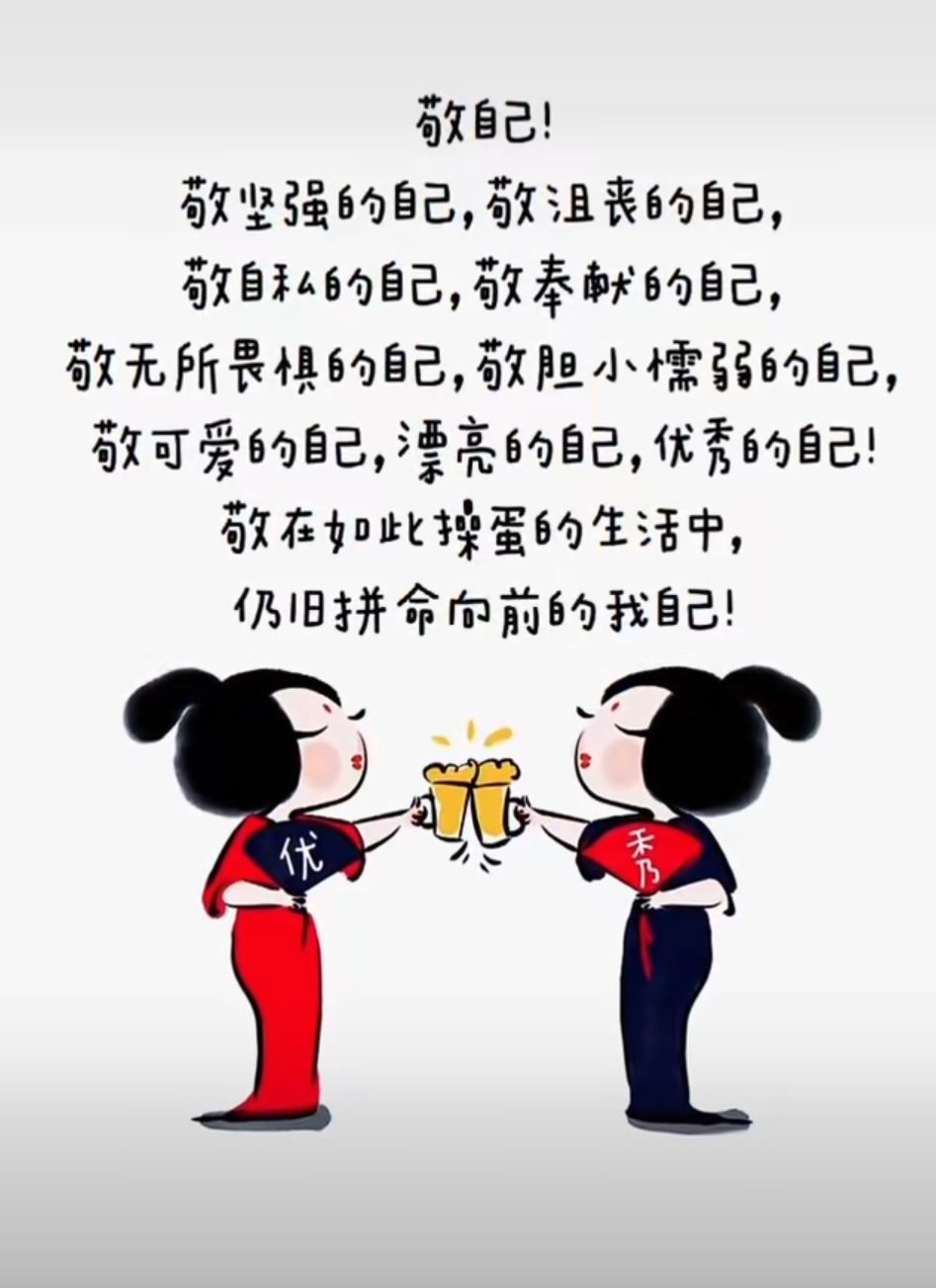莫言要餓沒(méi)了！的主播照片