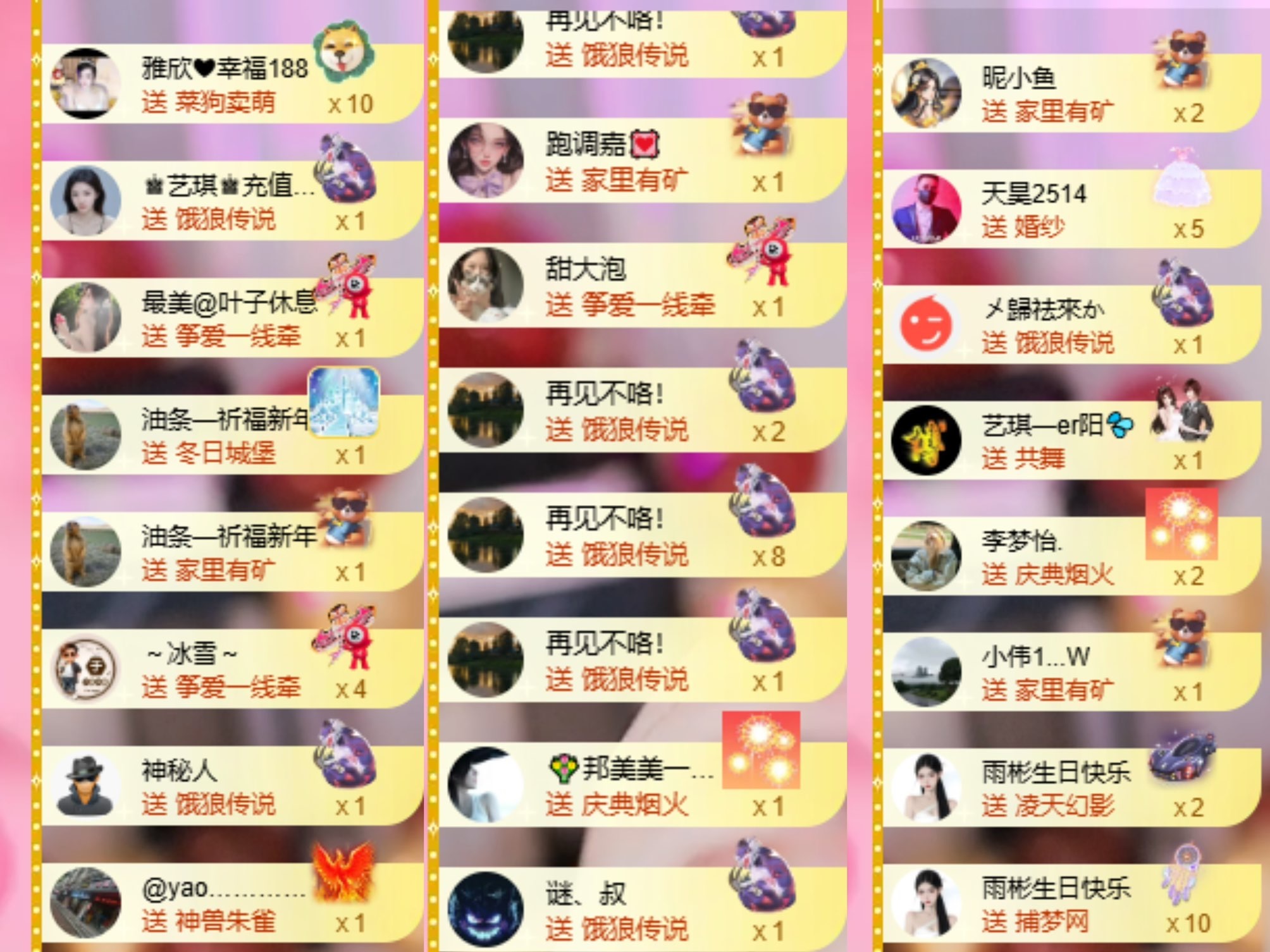 雅欣小可爱吖💗，主播图片