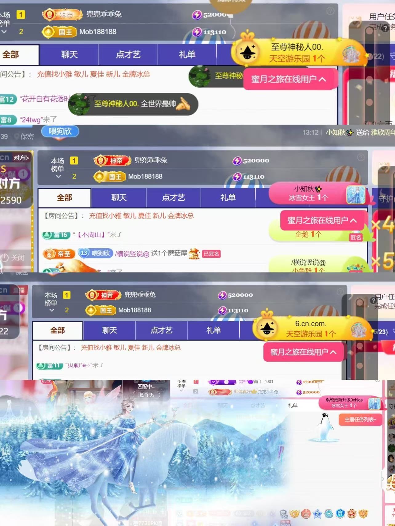 雅欣小可爱吖💗，主播图片