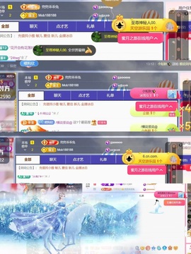 雅欣贺17神皇💗主播照片