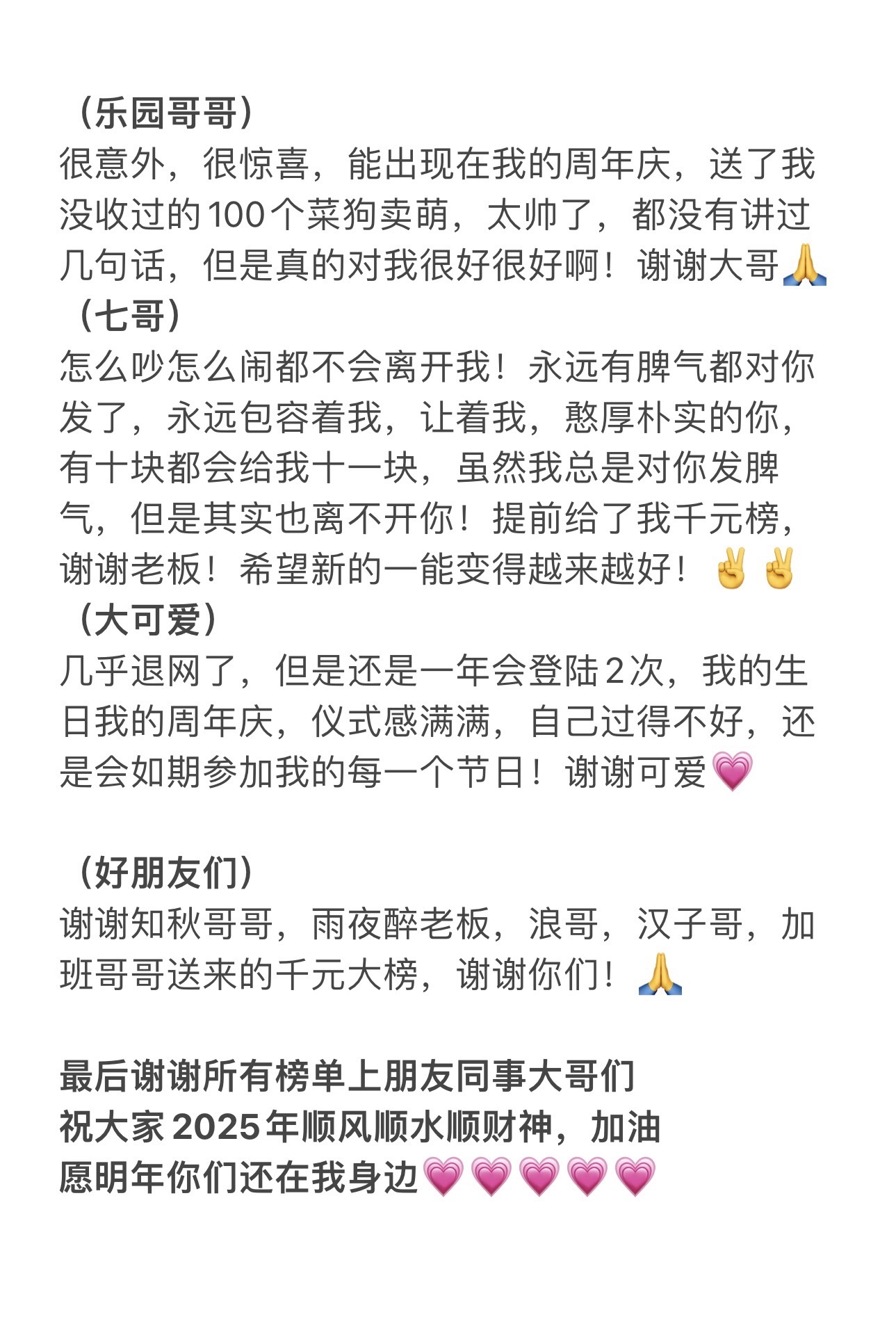 雅欣小可爱吖💗，的图片