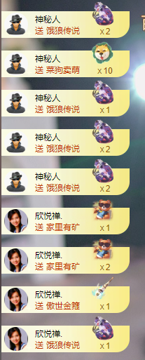 张书宁🦋的图片