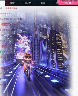 可馨✿休息两天主播照片