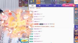 苏苏，越来越好主播照片