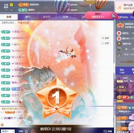 苏苏，越来越好主播照片