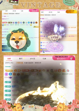 ✦蓝蓝✦休息主播照片