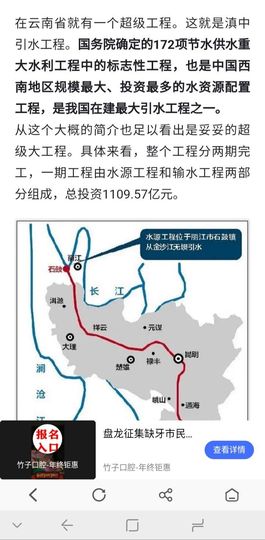 东是东山再起的东主播照片