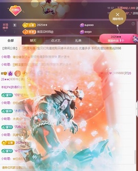 金牌代理❤玲儿❤的图片