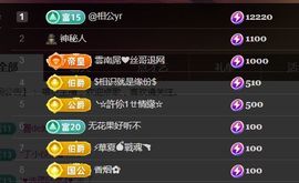 金麒麟好运连连🎤主播照片