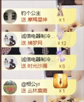 金麒麟安静唱歌🎤主播照片