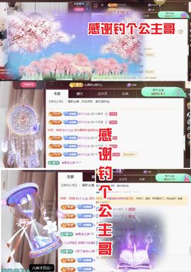 金麒麟好运连连🎤主播照片