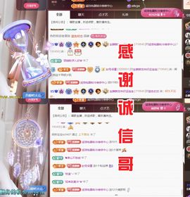 金麒麟好运连连🎤主播照片