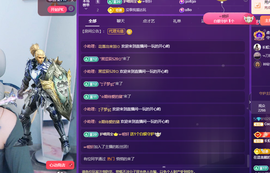 Coco👄琳寶的图片