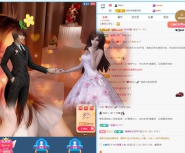 已注销@.主播照片