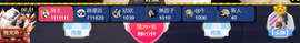 小甜TvT主播照片