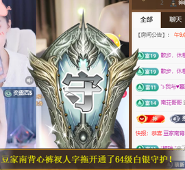 ♚~小巴豆~贪财好色主播照片