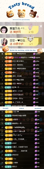 空空~❤的图片